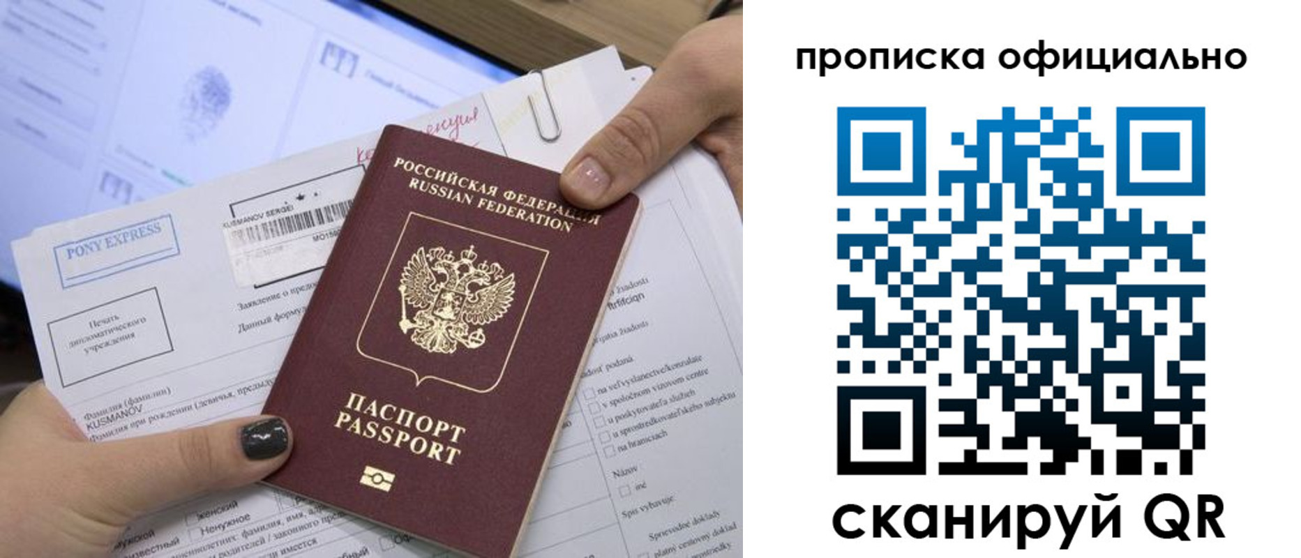 найти адрес прописки в Карпинске