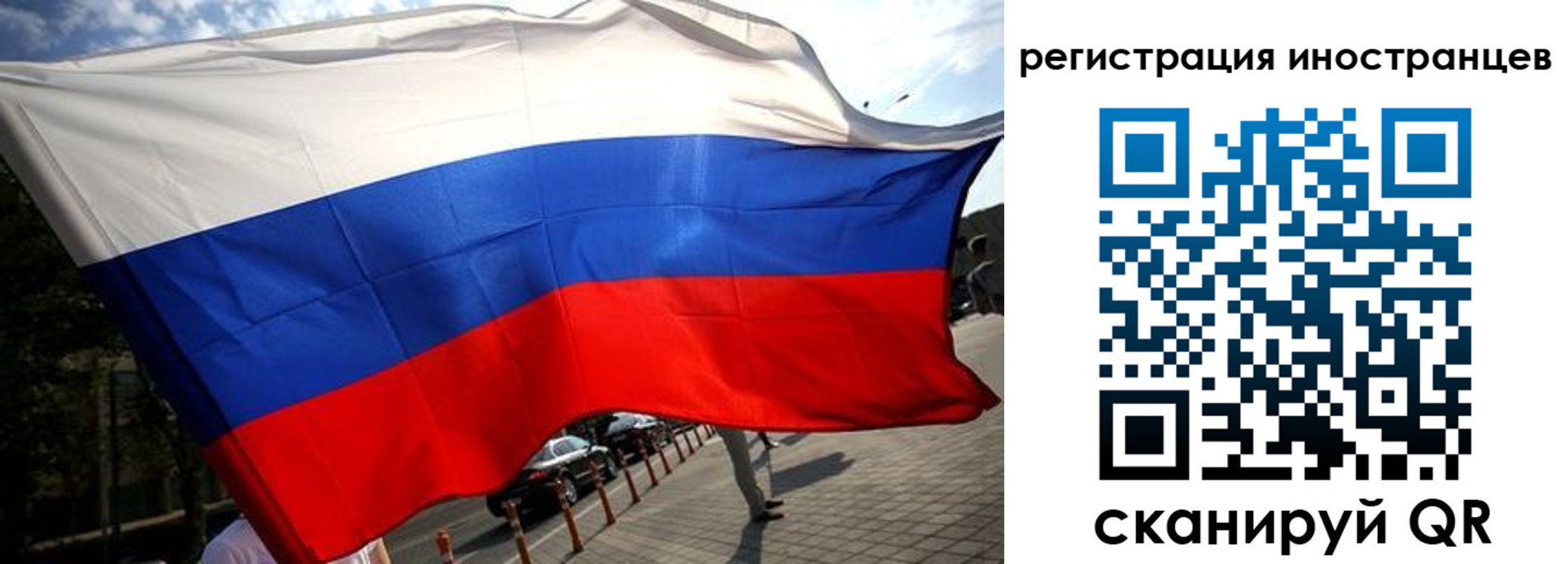 временная регистрация законно в Карпинске