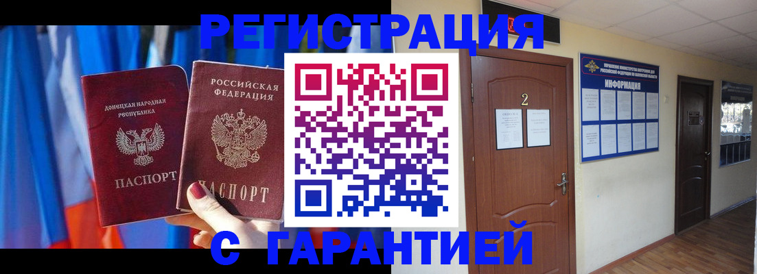 временная регистрация в квартире в Карпинске